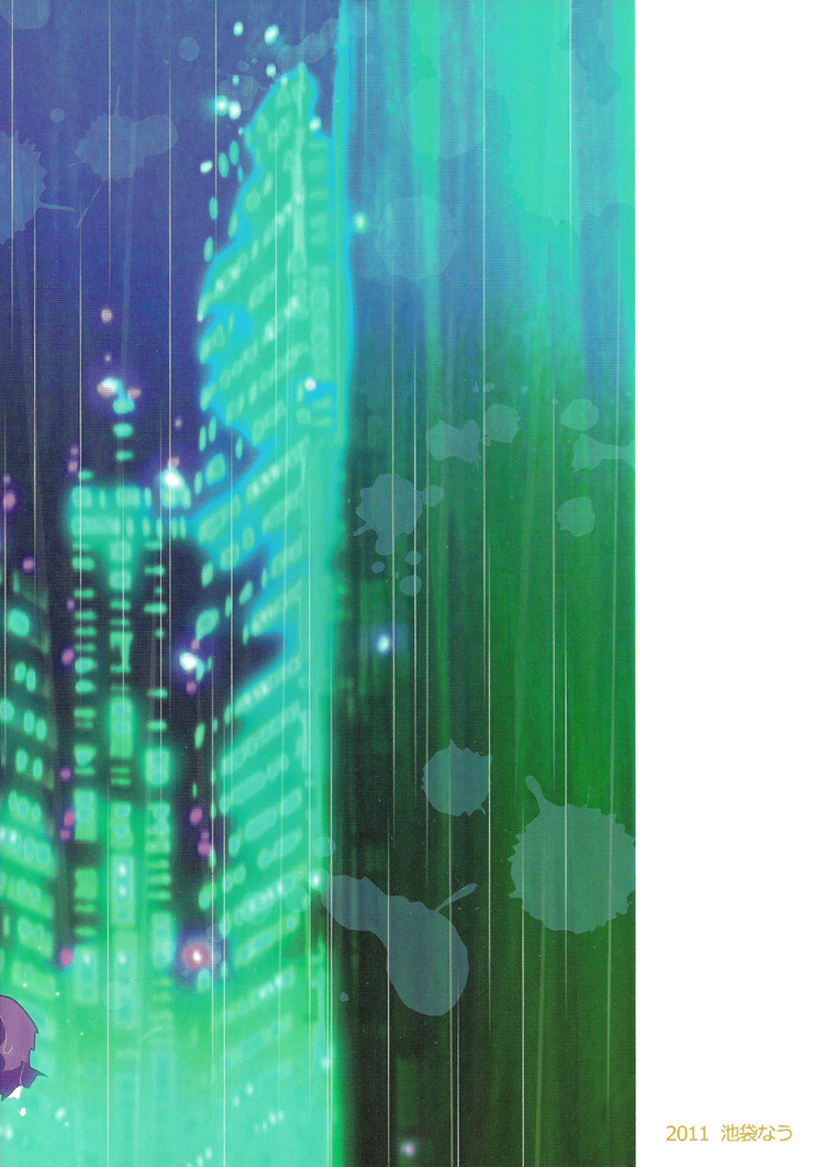 Rojiura XX page 2 full