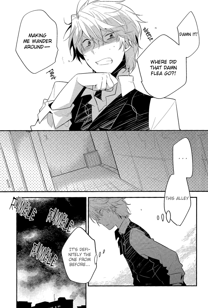 Rojiura XX page 5 full