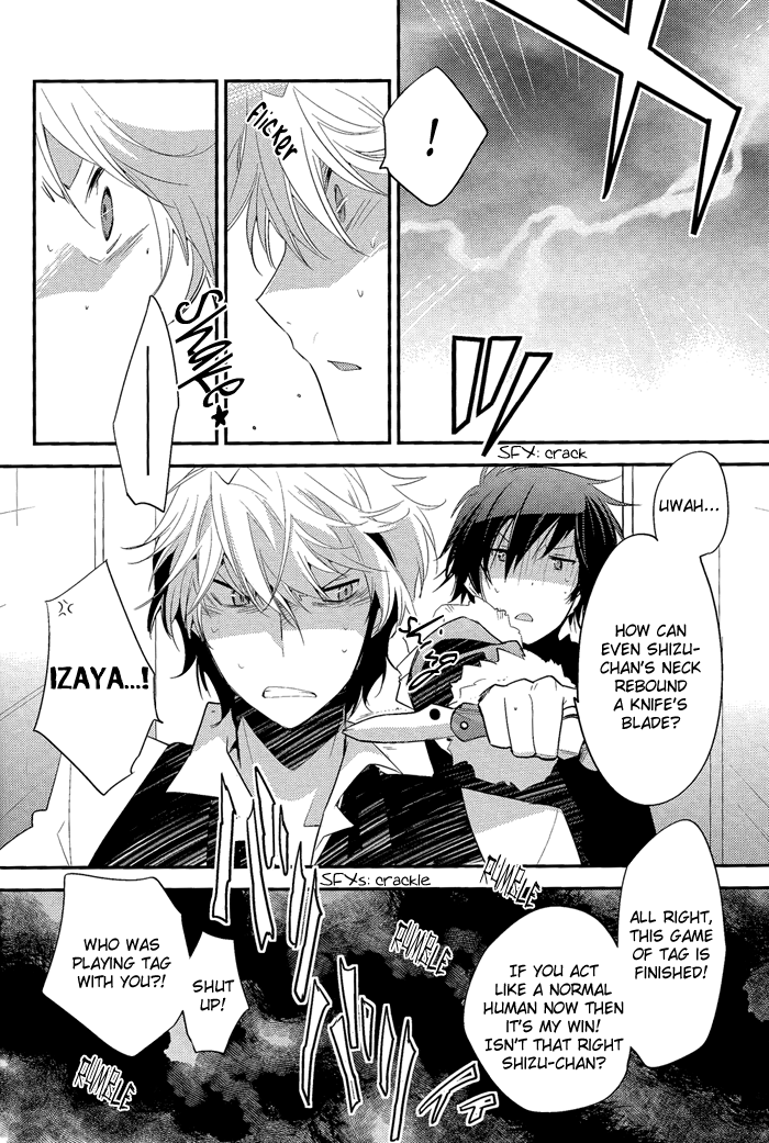 Rojiura XX page 6 full