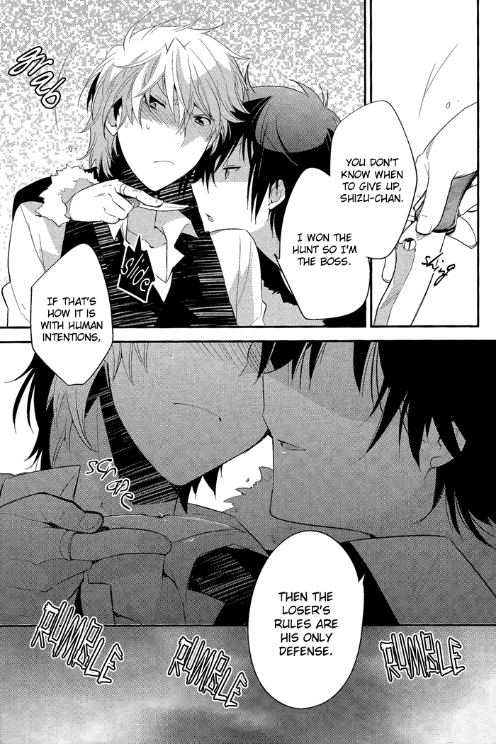 Rojiura XX page 7 full