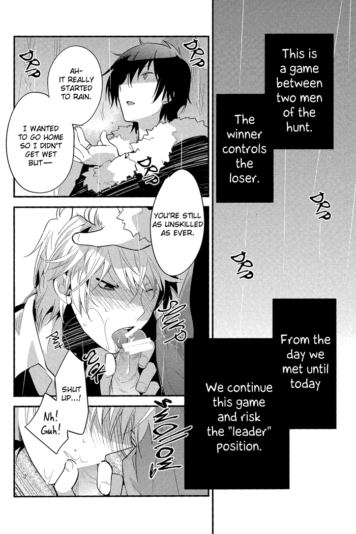 Rojiura XX page 8 full