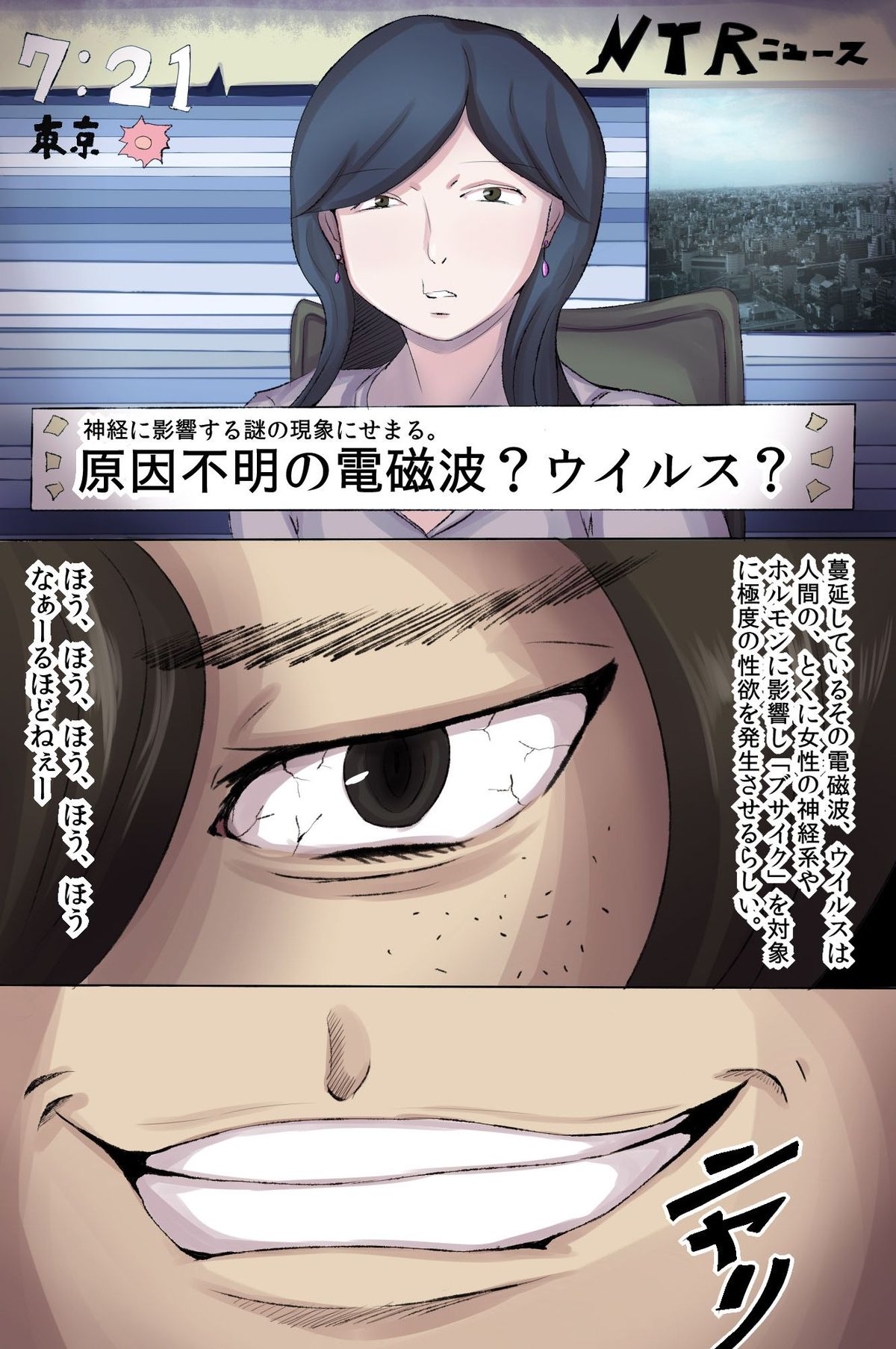 Busa Men no Ore ga Onna-tachi kara Kongan sarete SEX shite ageru Sekai page 3 full