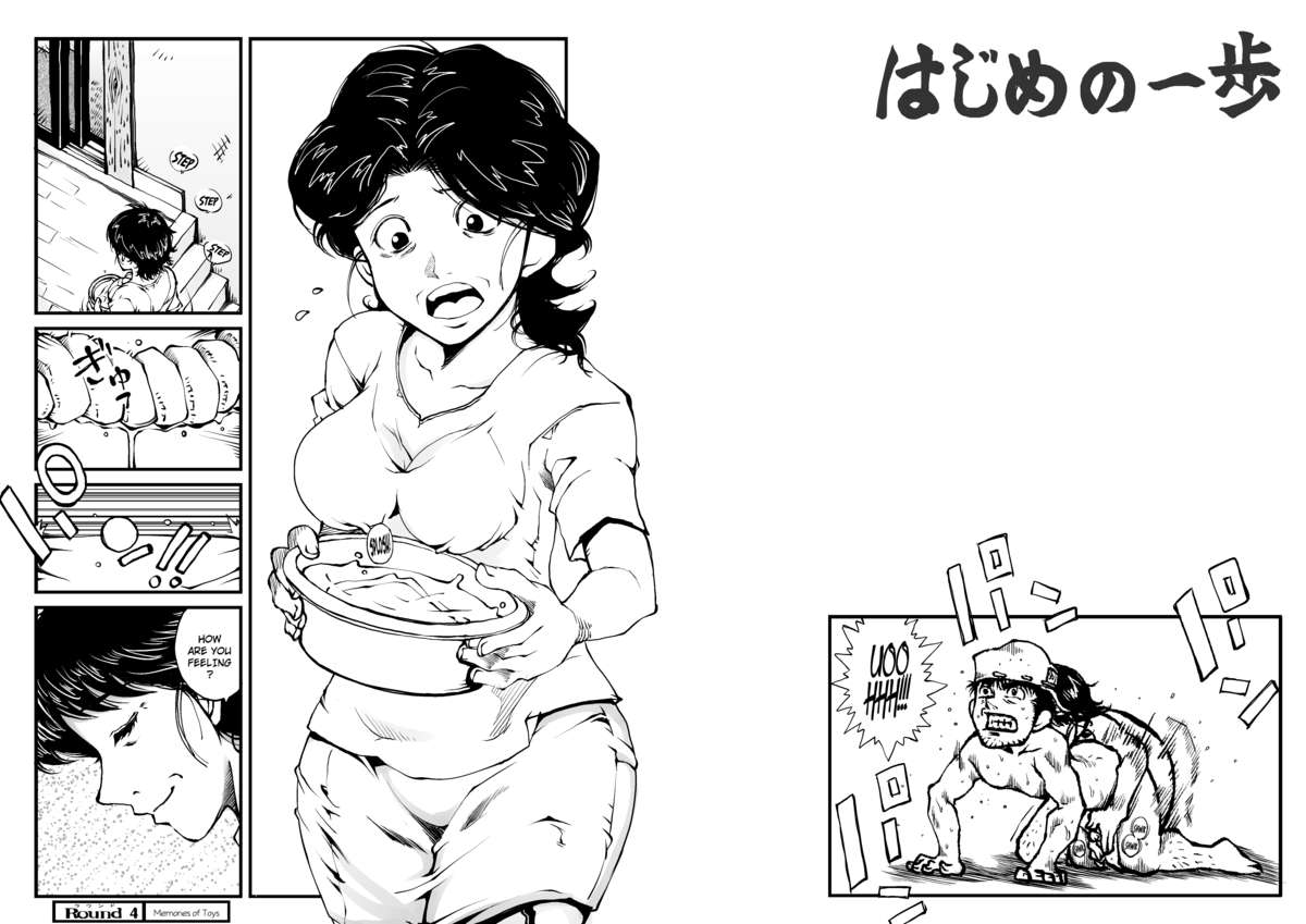 Hajime no Ippo no Okaa-san to Kumi page 2 full