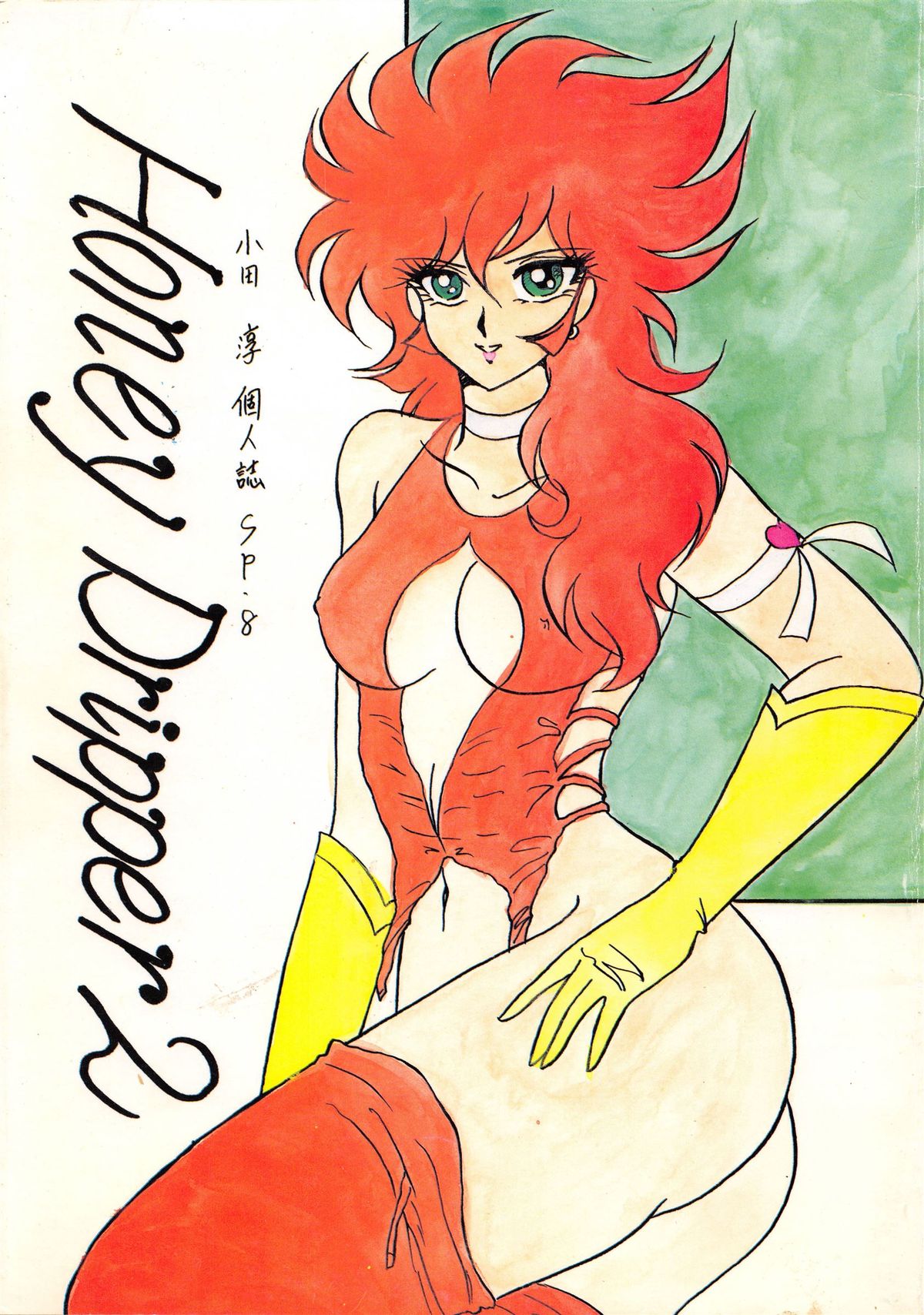 Honey Dripper 2 page 1 full