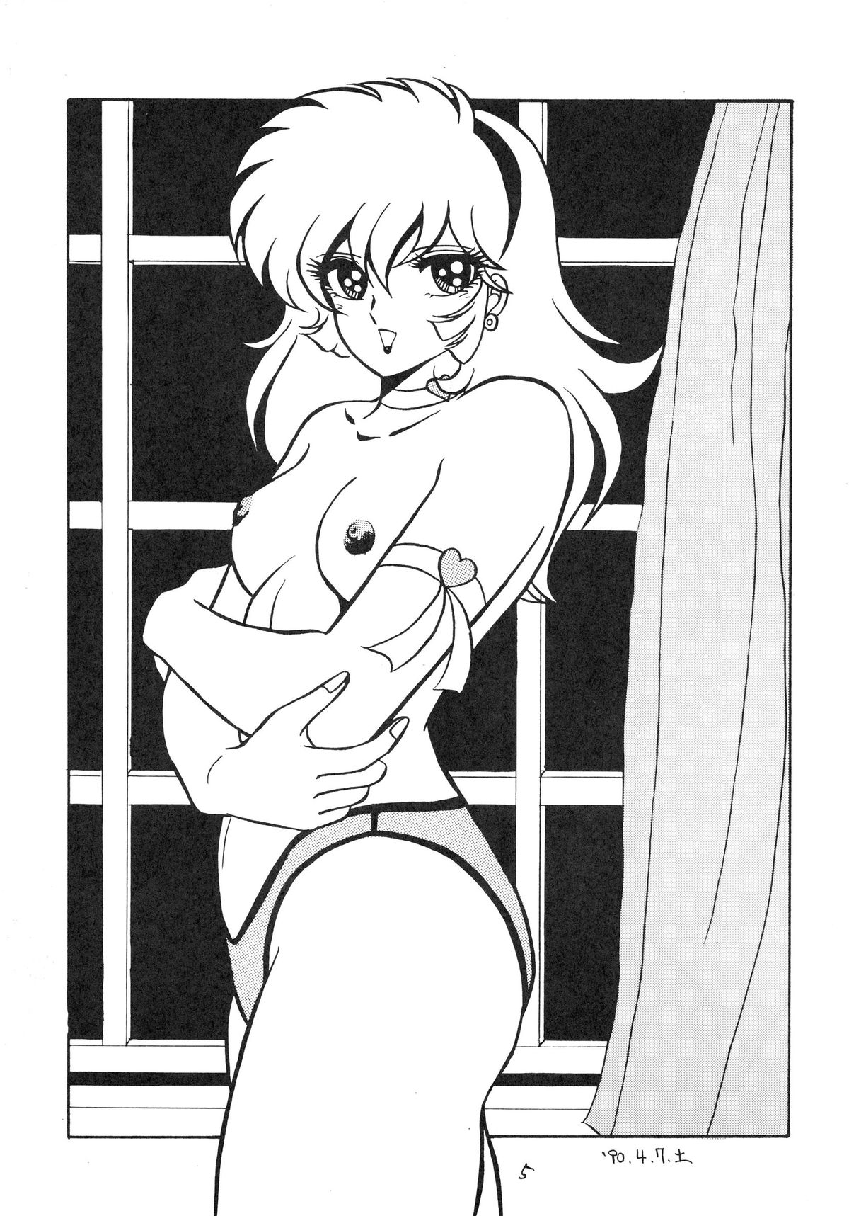 Honey Dripper 2 page 7 full