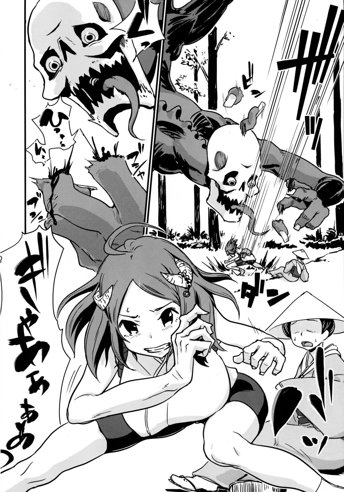 Youkai Chin Man Tan page 10 full