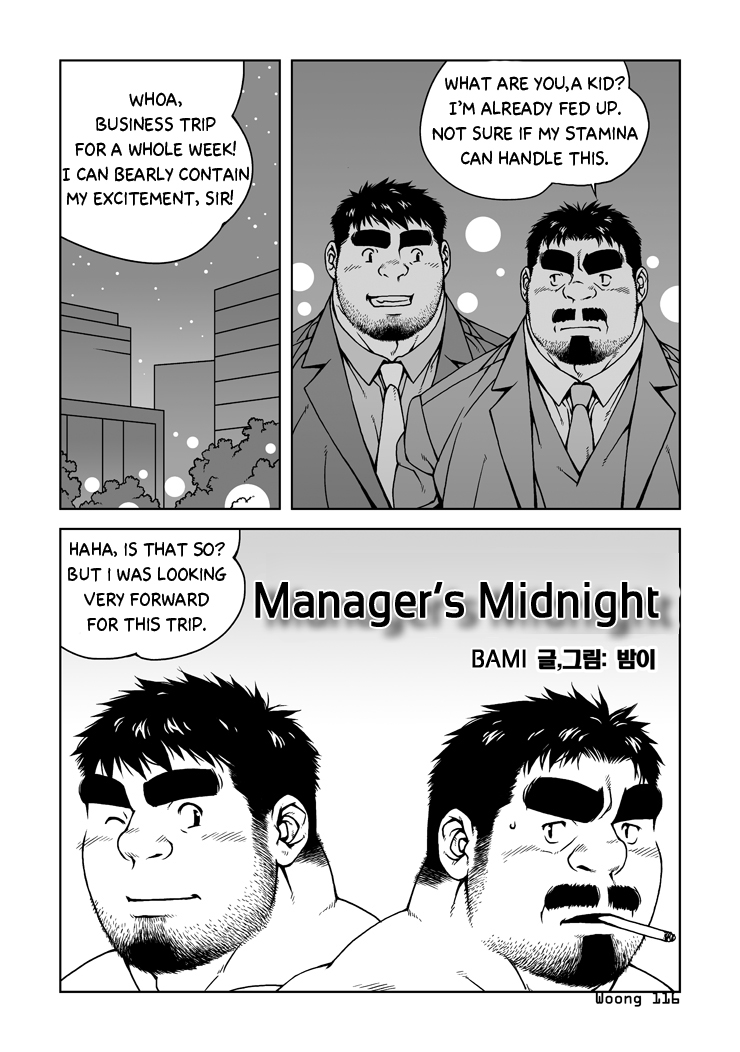 Shinya no Buchou | Manager's Midnight page 2 full