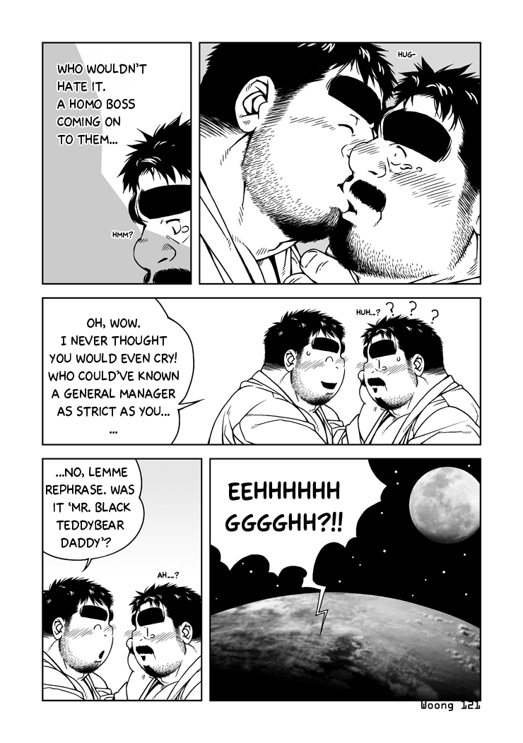 Shinya no Buchou | Manager's Midnight page 7 full