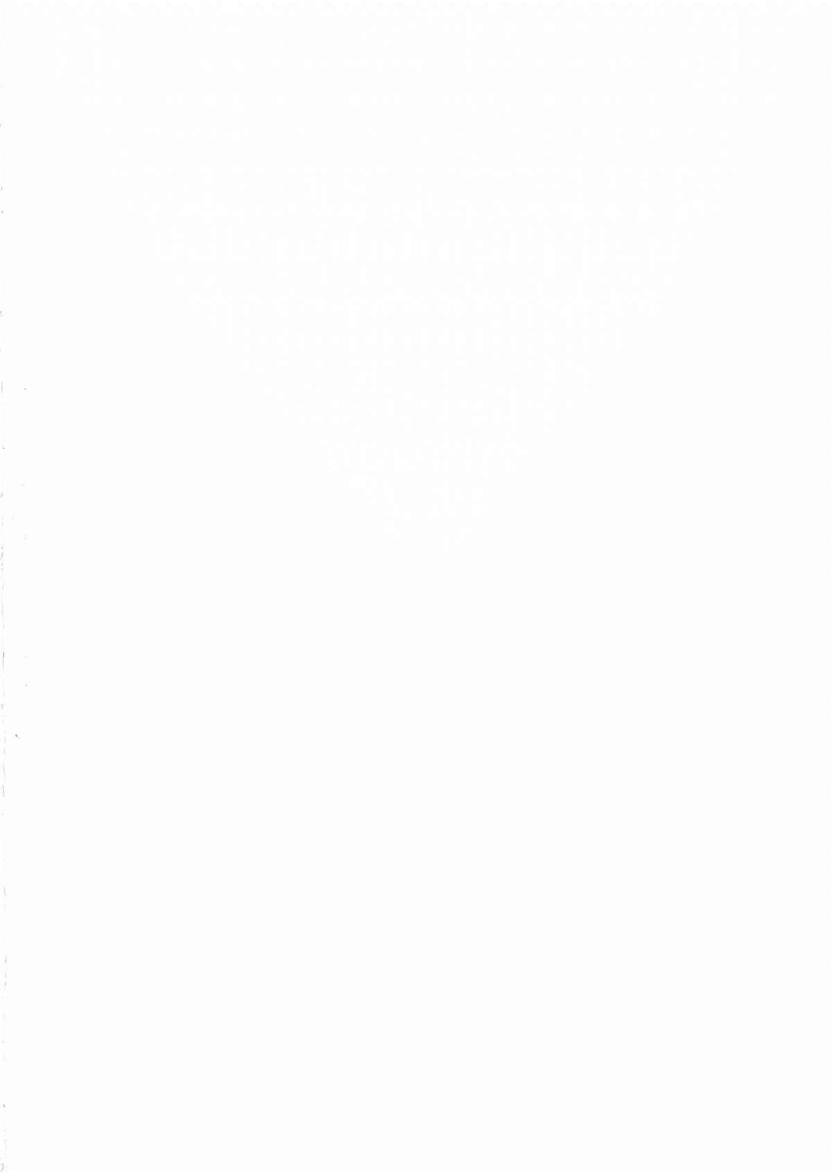 Nao-chan to Natsuyasumi page 4 full