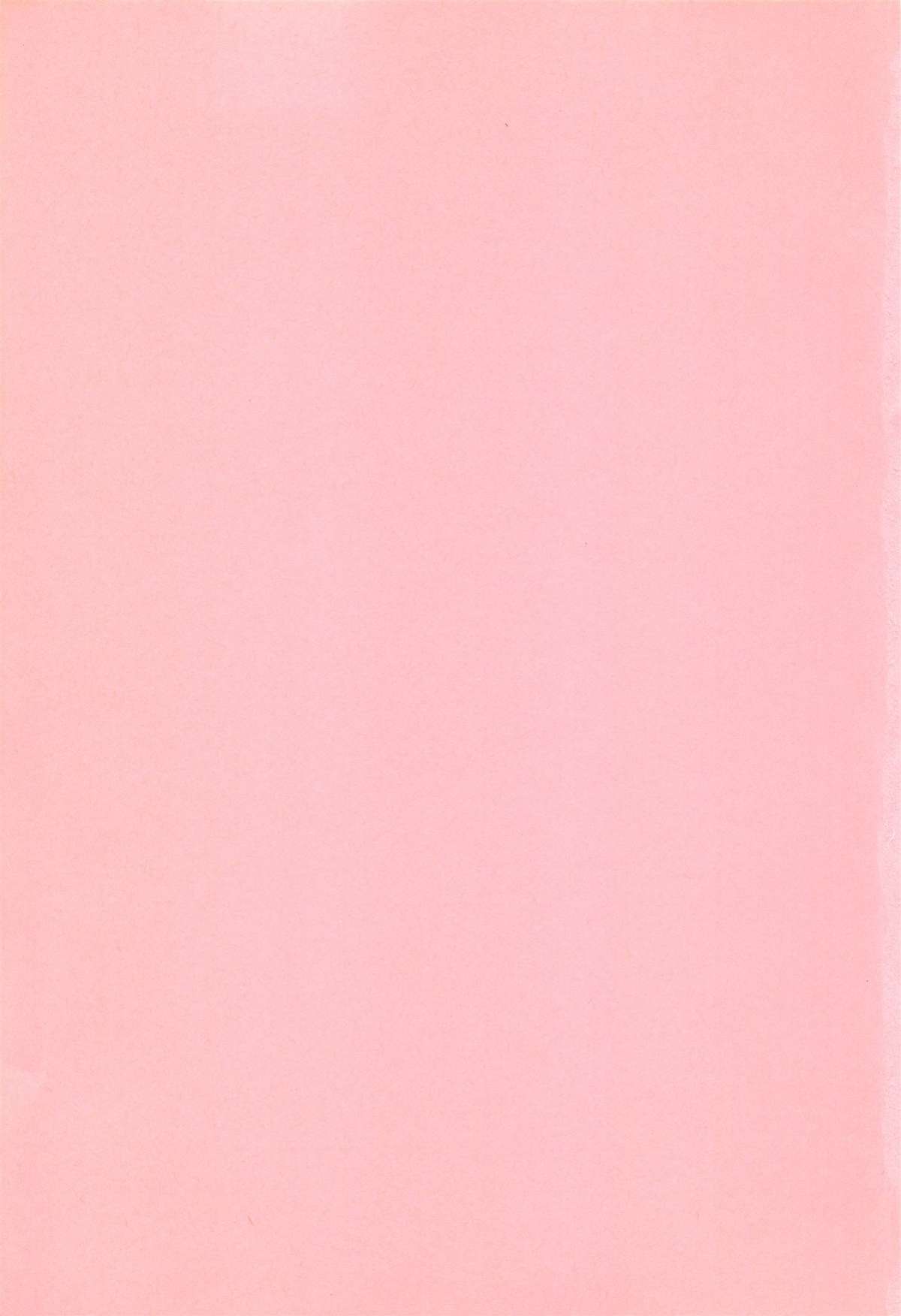 Nao-chan to Natsuyasumi page 5 full