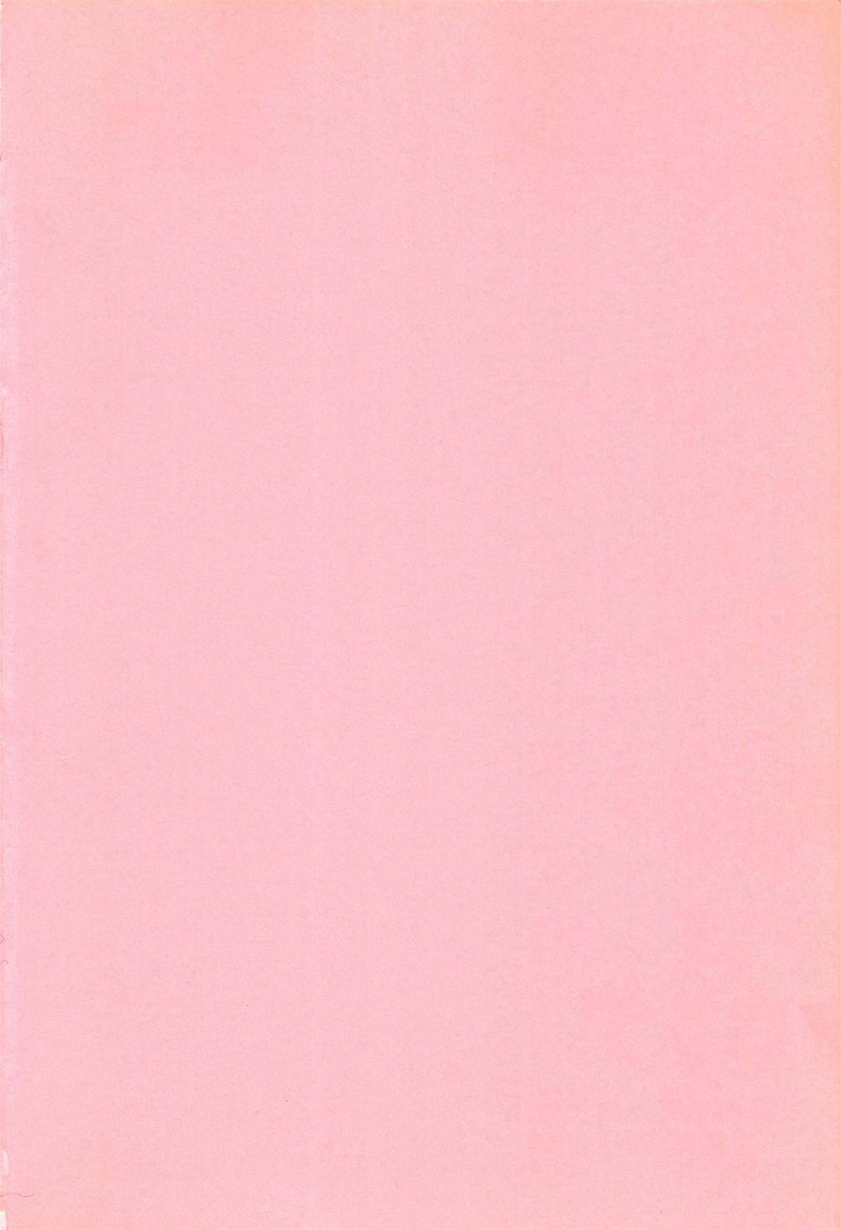 Nao-chan to Natsuyasumi page 6 full