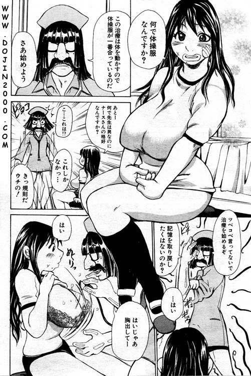 ANGEL Club 2001-01 page 6 full