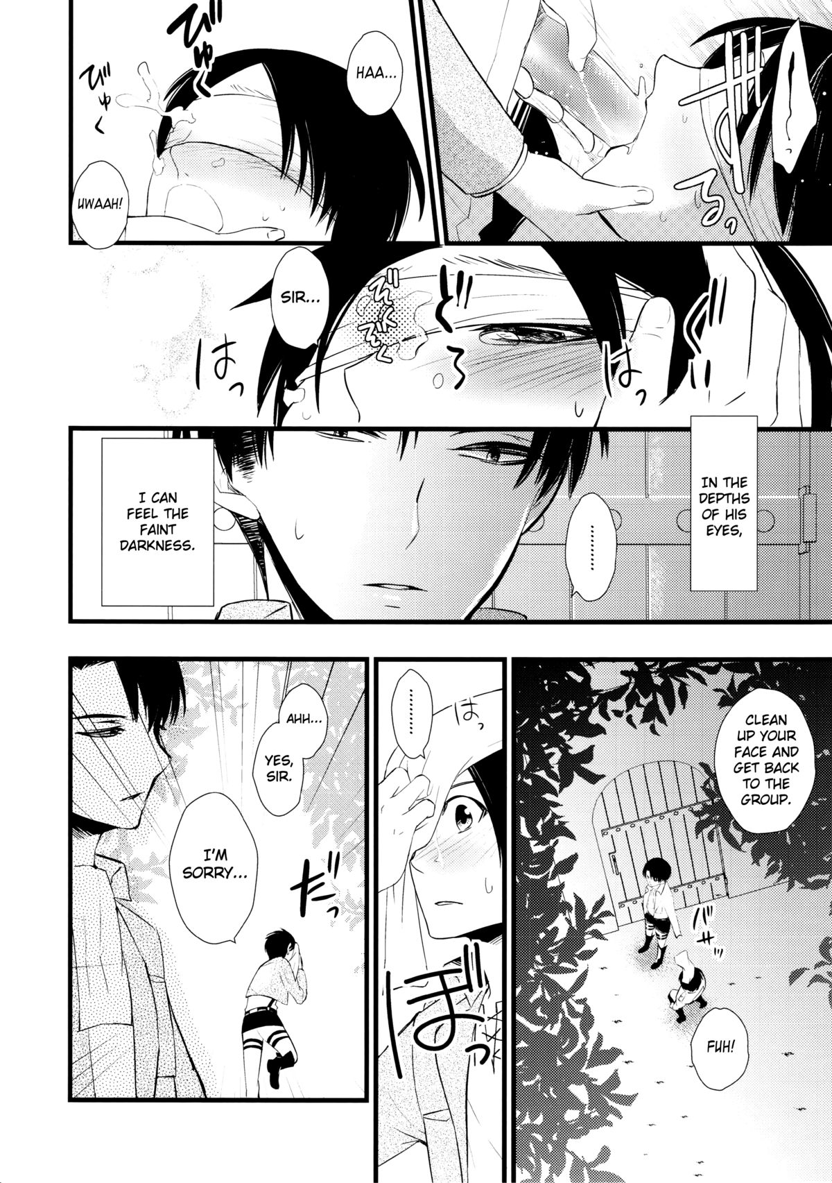 borderland   =Krizalid= page 7 full