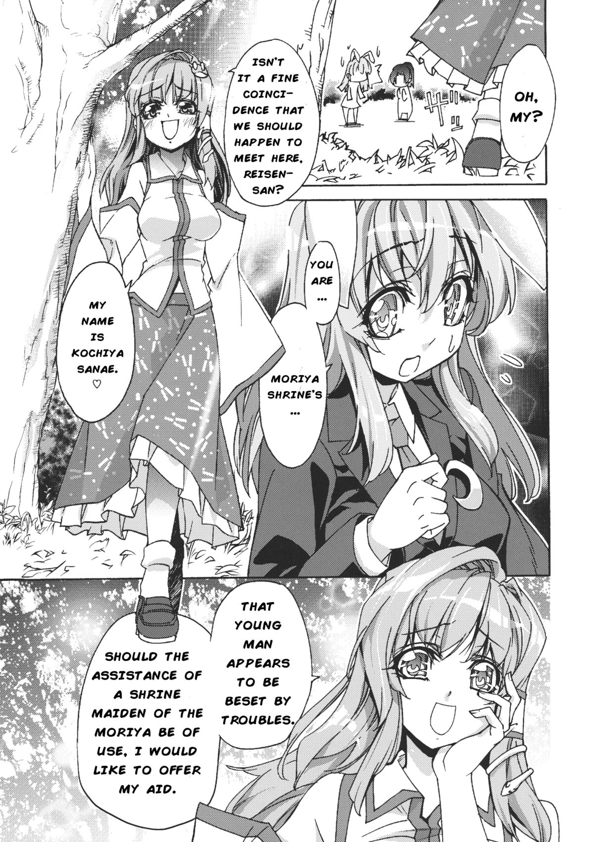 Sanae Udon Hitotama page 10 full