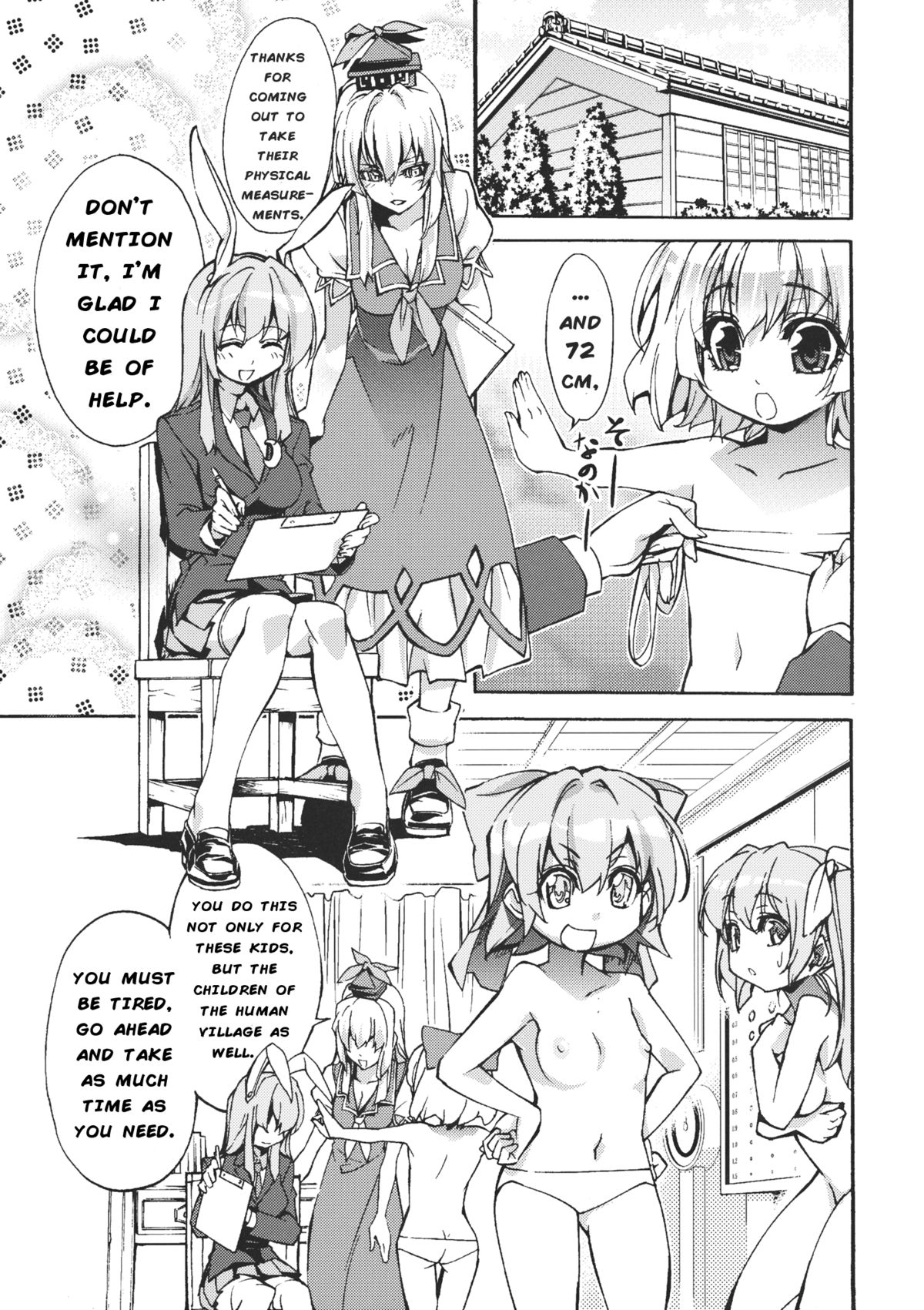 Sanae Udon Hitotama page 4 full
