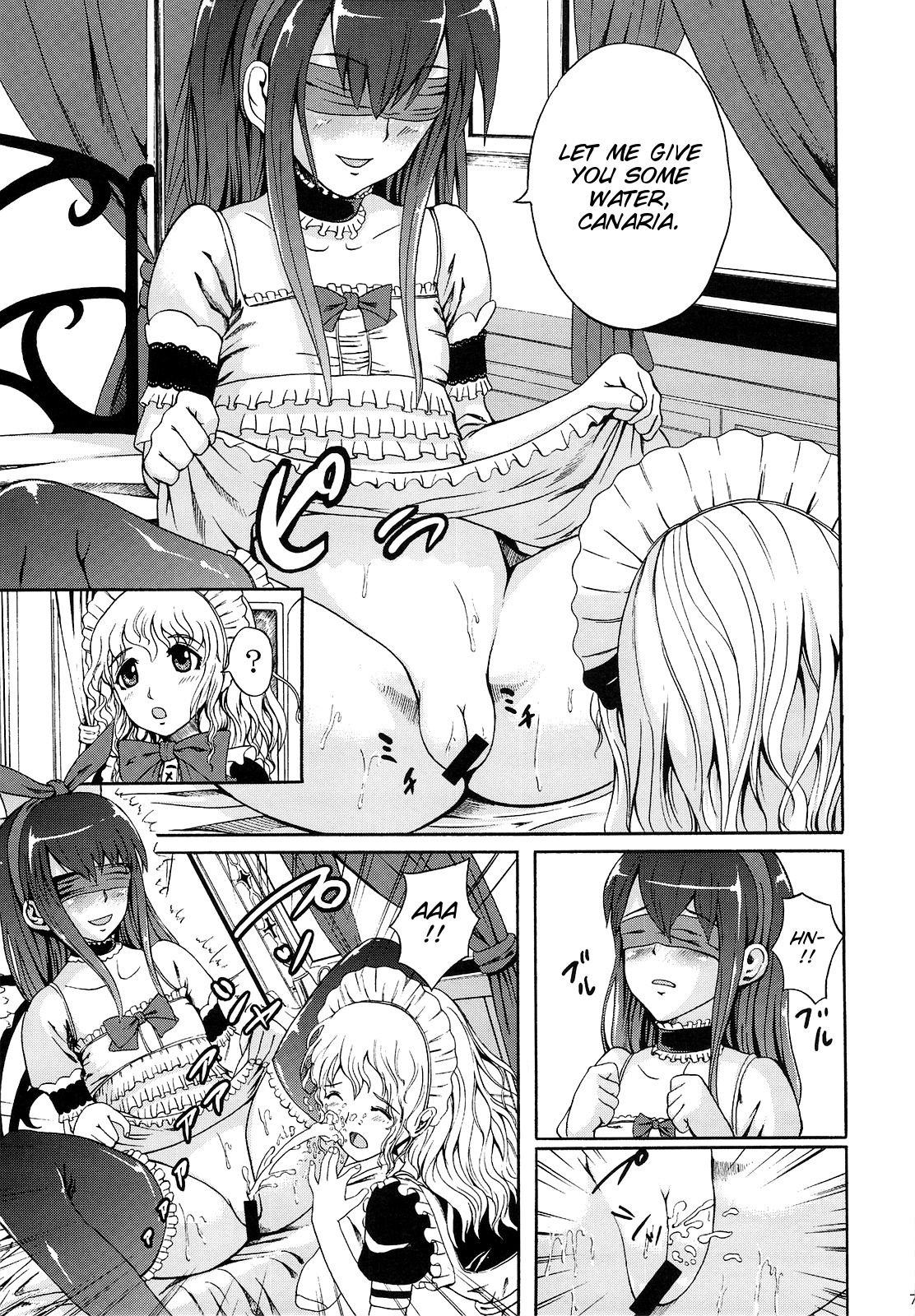 Muon Kurayami ~Saezu page 7 full