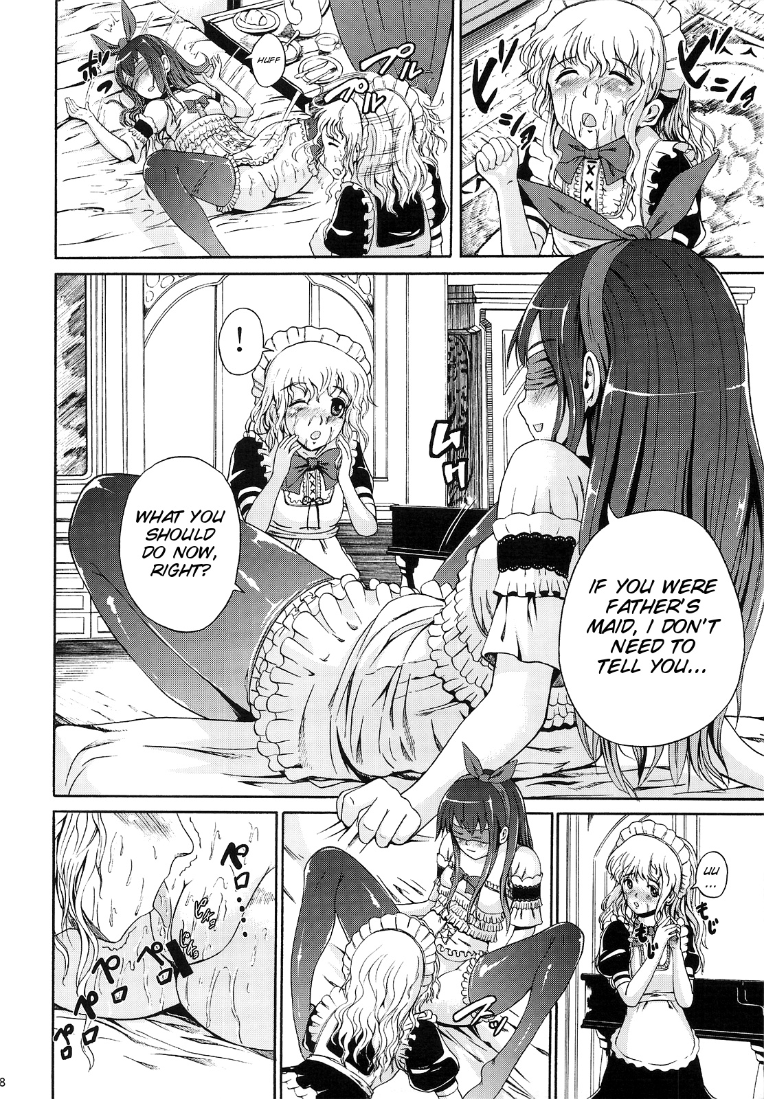 Muon Kurayami ~Saezu page 8 full