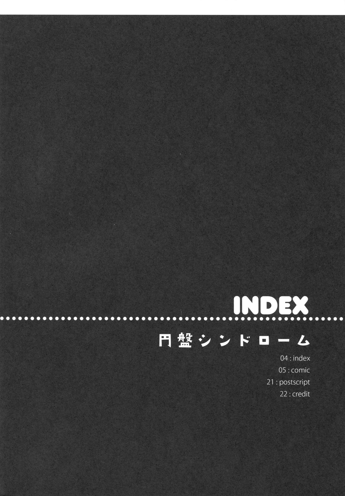 Enban Syndrome page 3 full