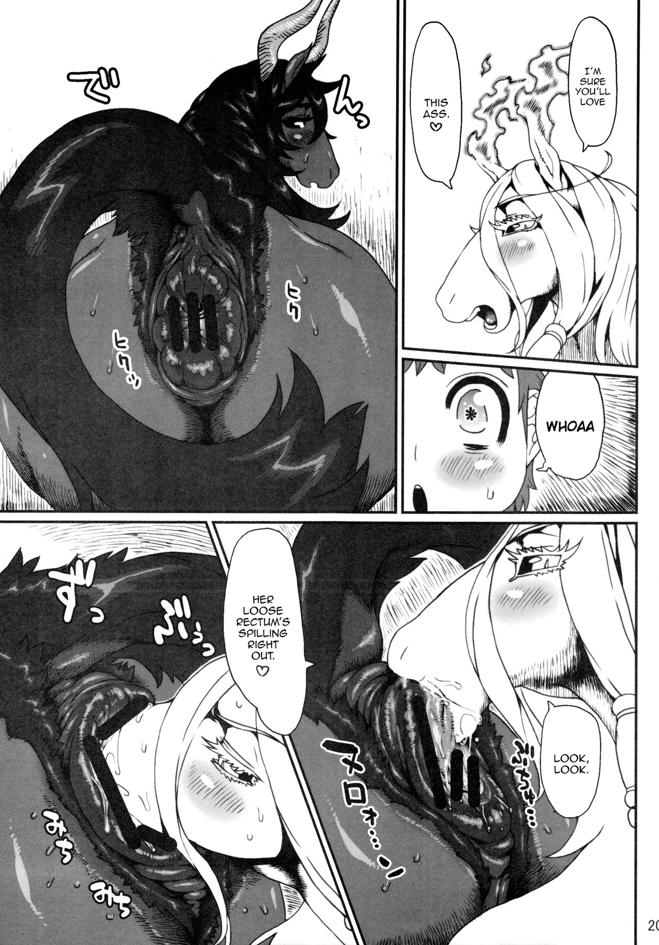 Mare Holic 2 Kemolover EX  =LWB= page 9 full