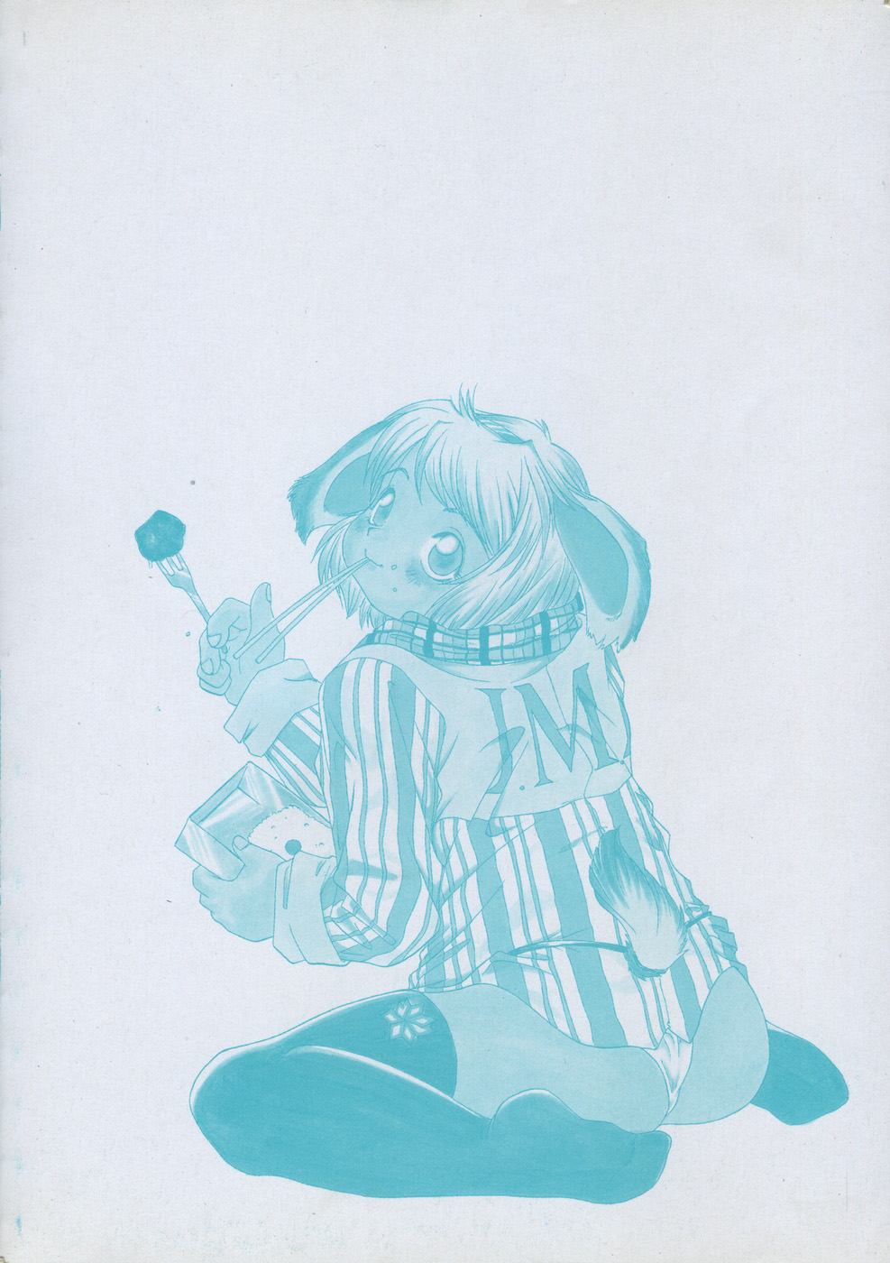 Tanoshii Omocha page 4 full