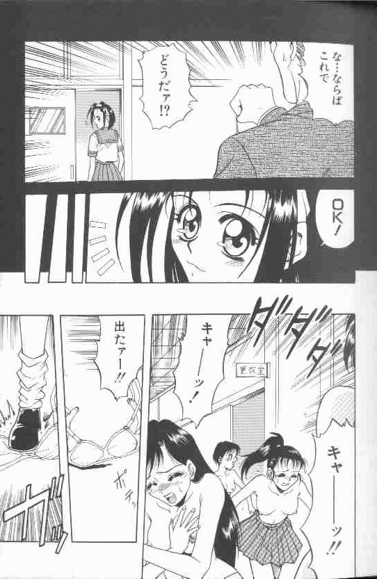 Joubutsuya Ayaka page 10 full