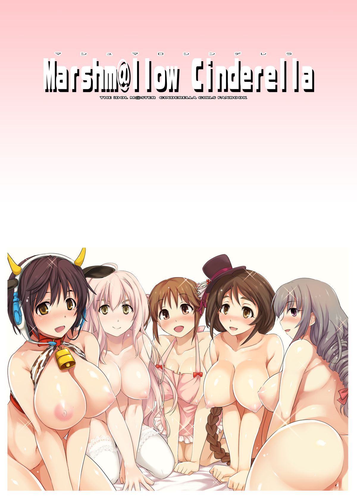 Marshm@llow Cinderella page 3 full