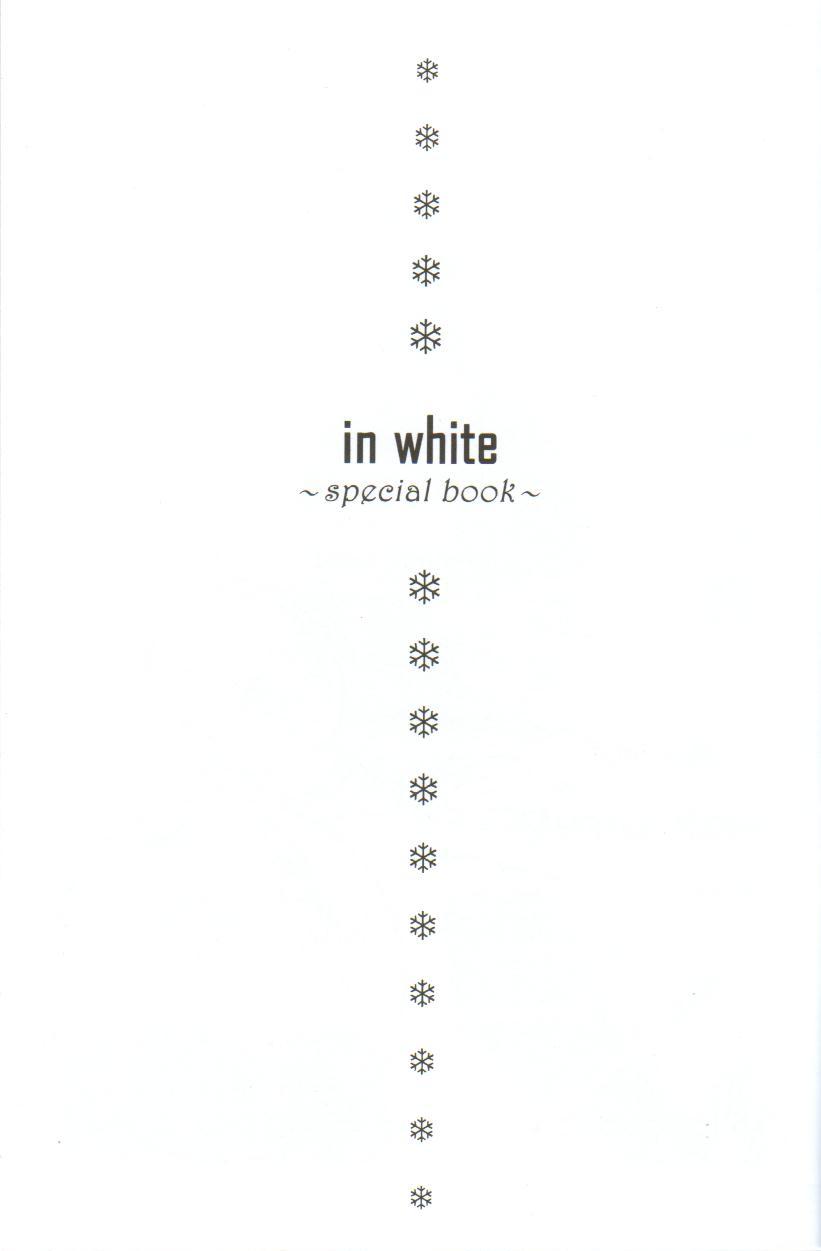 in white hokai Gentei～special book～ page 2 full