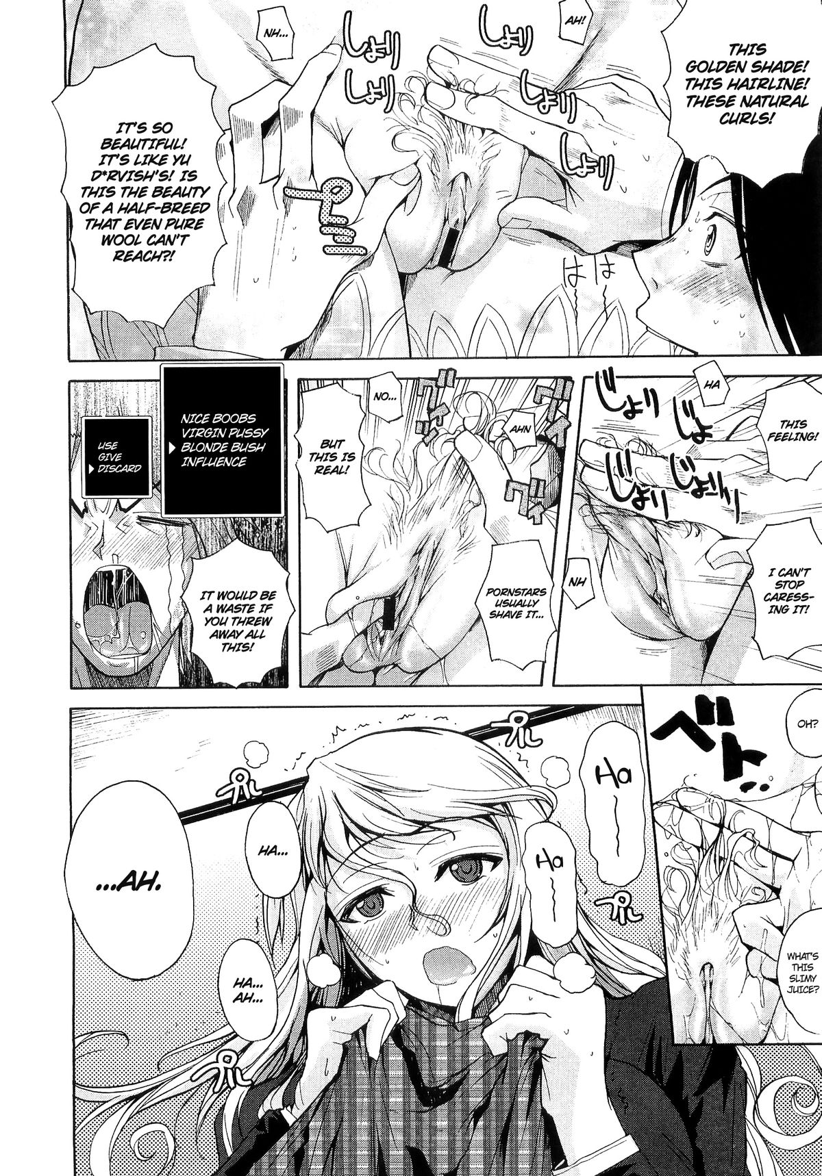 Henbumi | Lewd Letter page 8 full