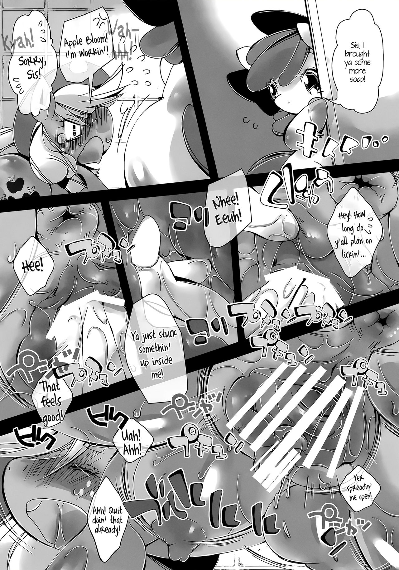 Ringo no Ofuroya-san page 9 full