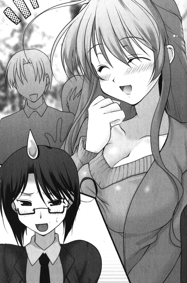 Teacher's Panic! Sensei ha Osananajimi page 4 full