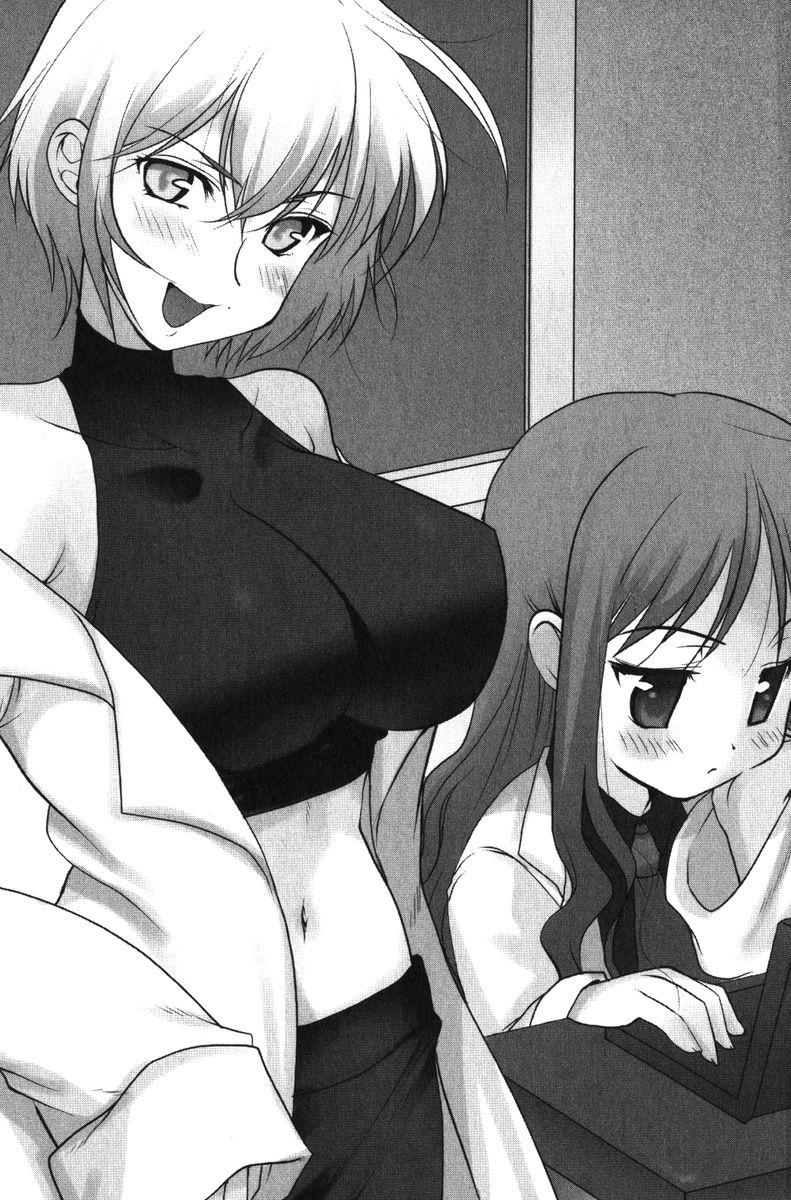 Teacher's Panic! Sensei ha Osananajimi page 5 full