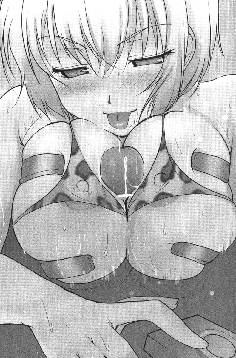 Teacher's Panic! Sensei ha Osananajimi page 9 full