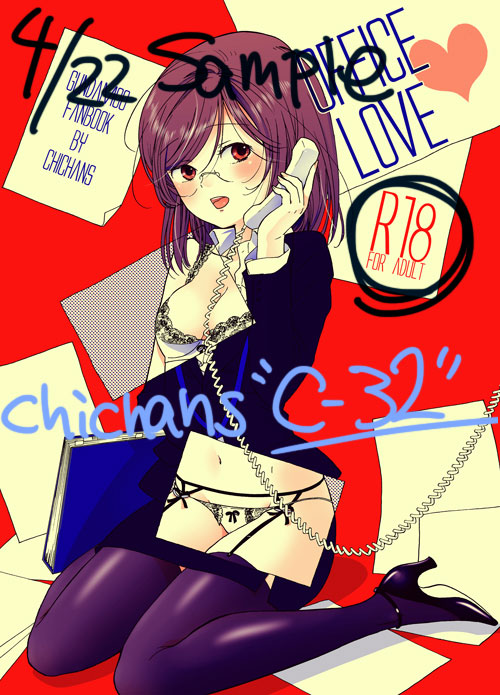 DA7新刊サンプル gundam 00 sample page 1 full