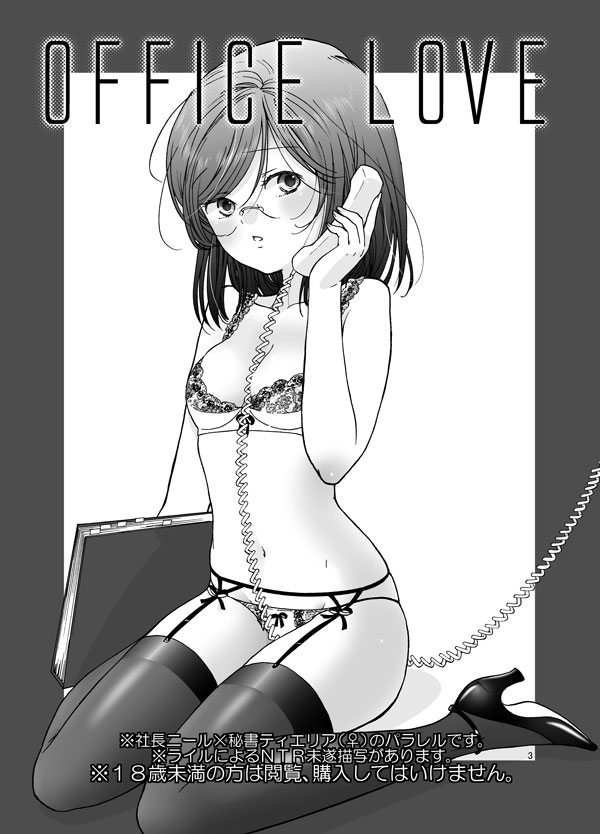 DA7新刊サンプル gundam 00 sample page 2 full