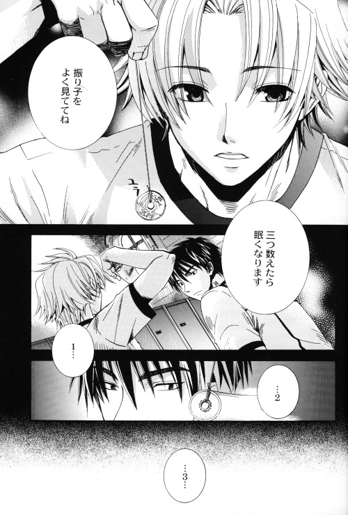 Bugtte Honey page 3 full