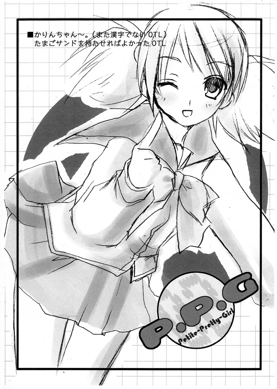 P.P.G 2 page 10 full