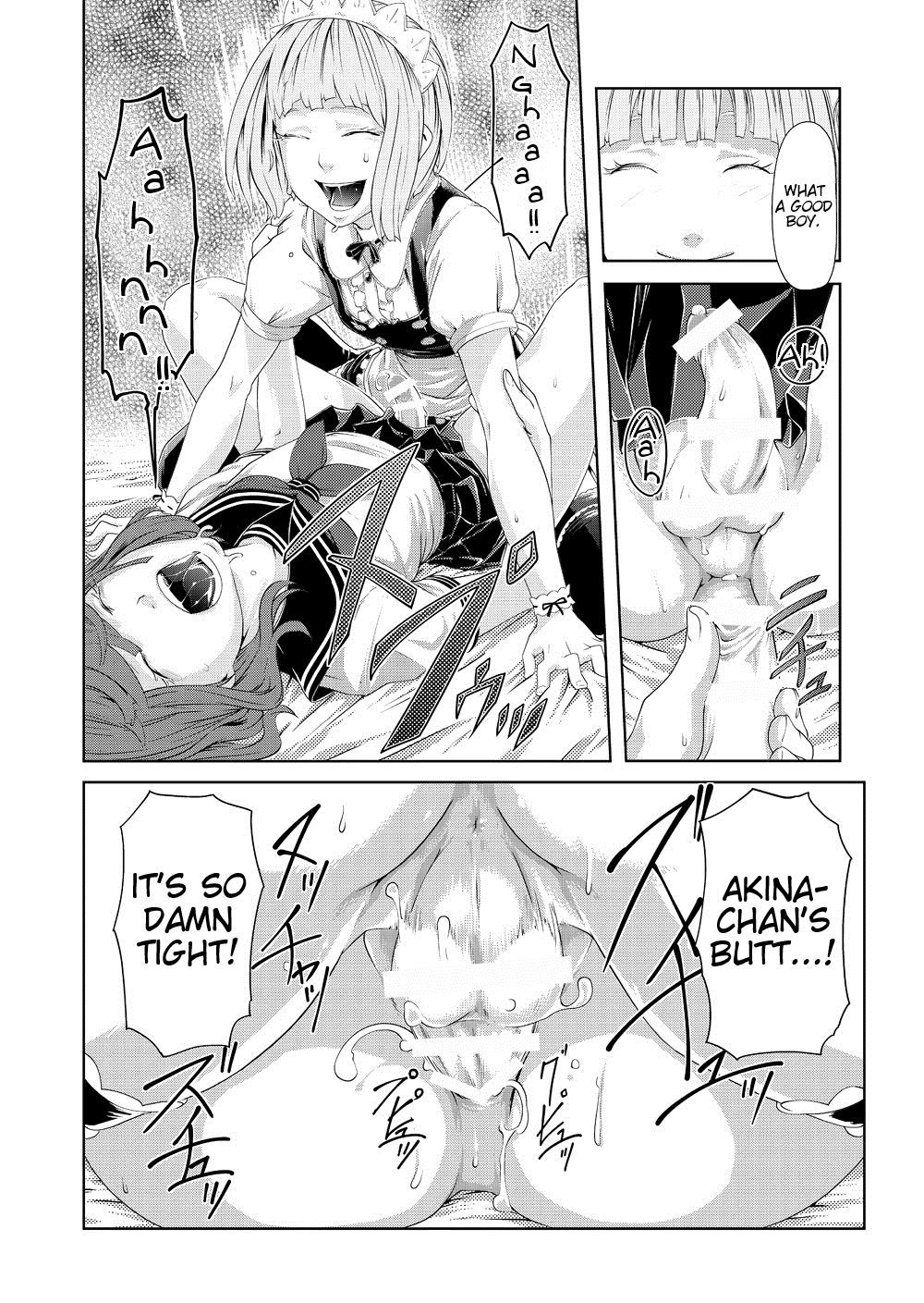 Torikko page 10 full