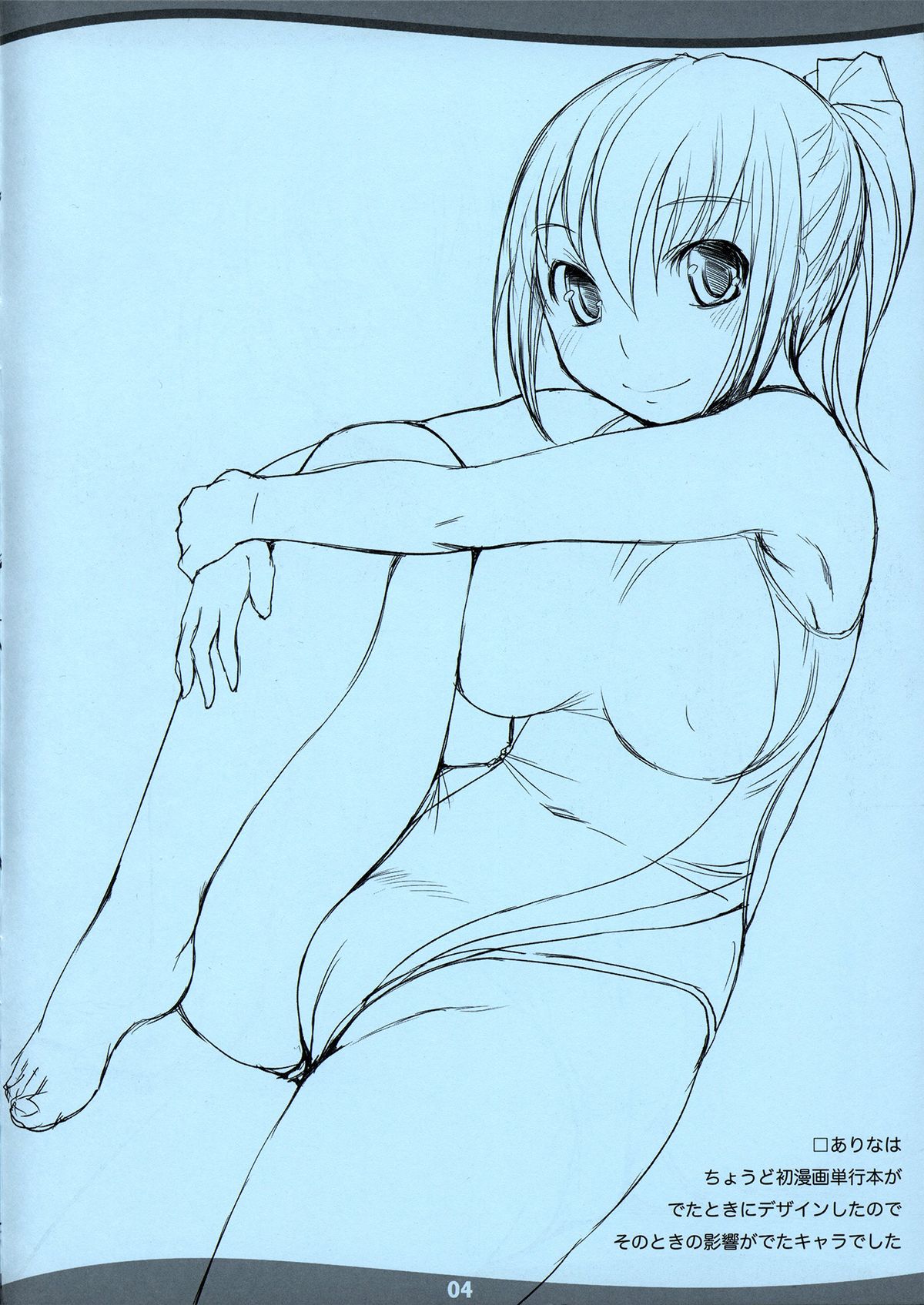 Choi Tashi! Swimming School page 4 full