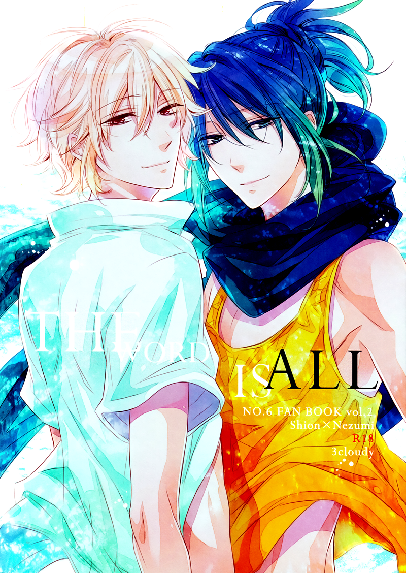 THE WORD IS ALL page 1 full