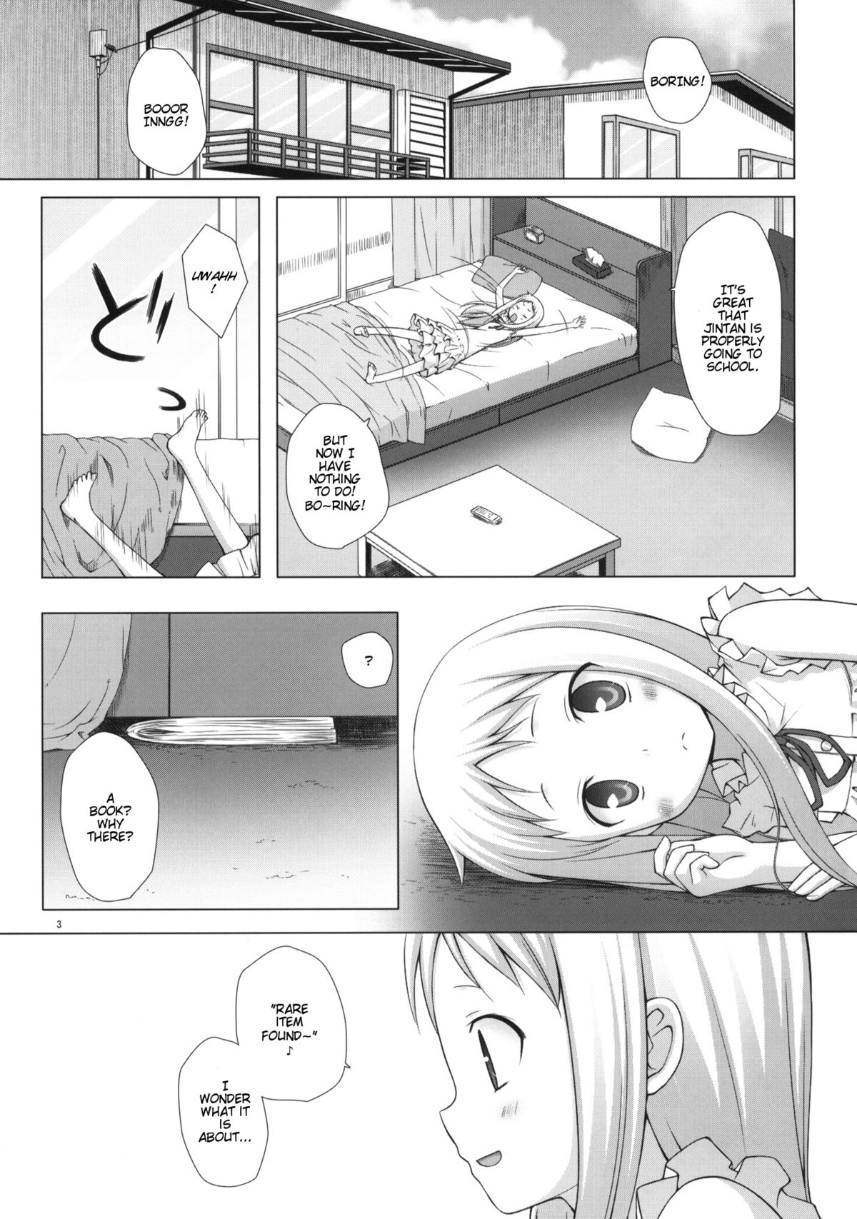 Douka Shiteru Mitai | There Must be Something Wrong With Me page 2 full