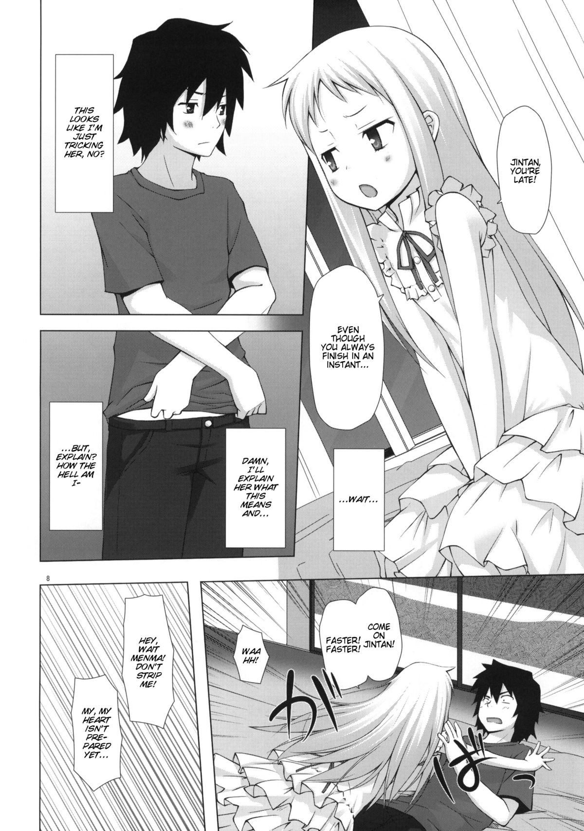 Douka Shiteru Mitai | There Must be Something Wrong With Me page 7 full