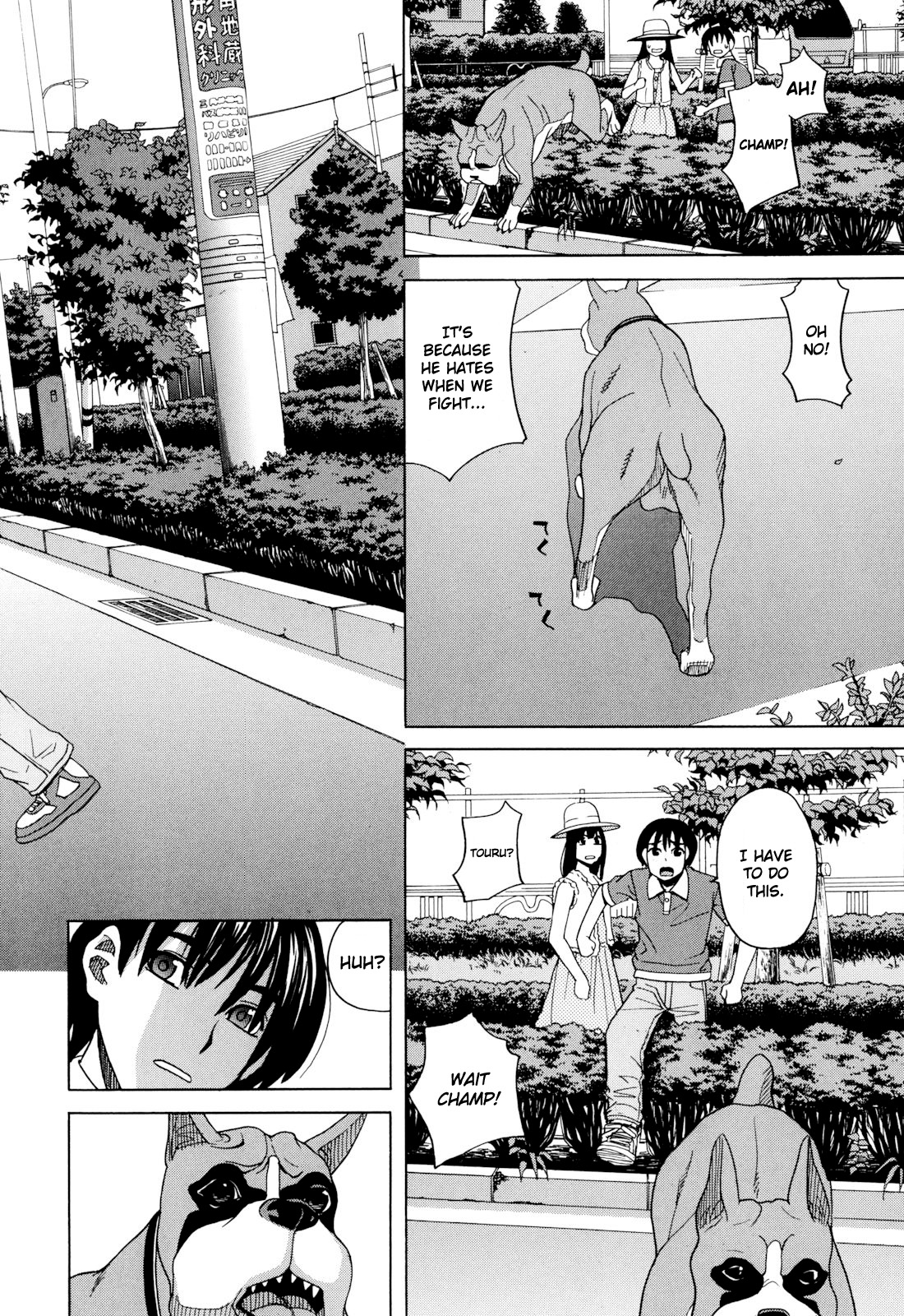 Inu no Seikatsu - A Dog's Life Ch. 1-3 page 8 full