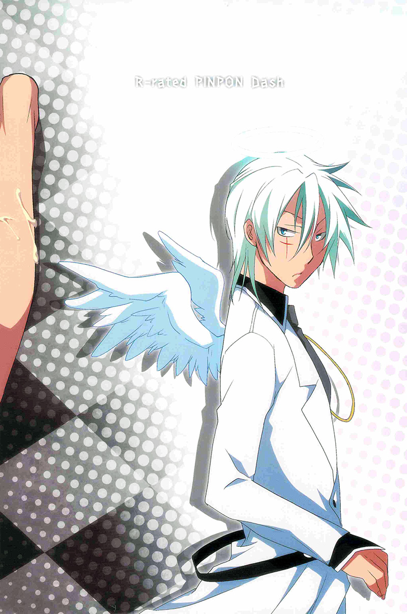 Shinigami-chan ga Yuku page 2 full