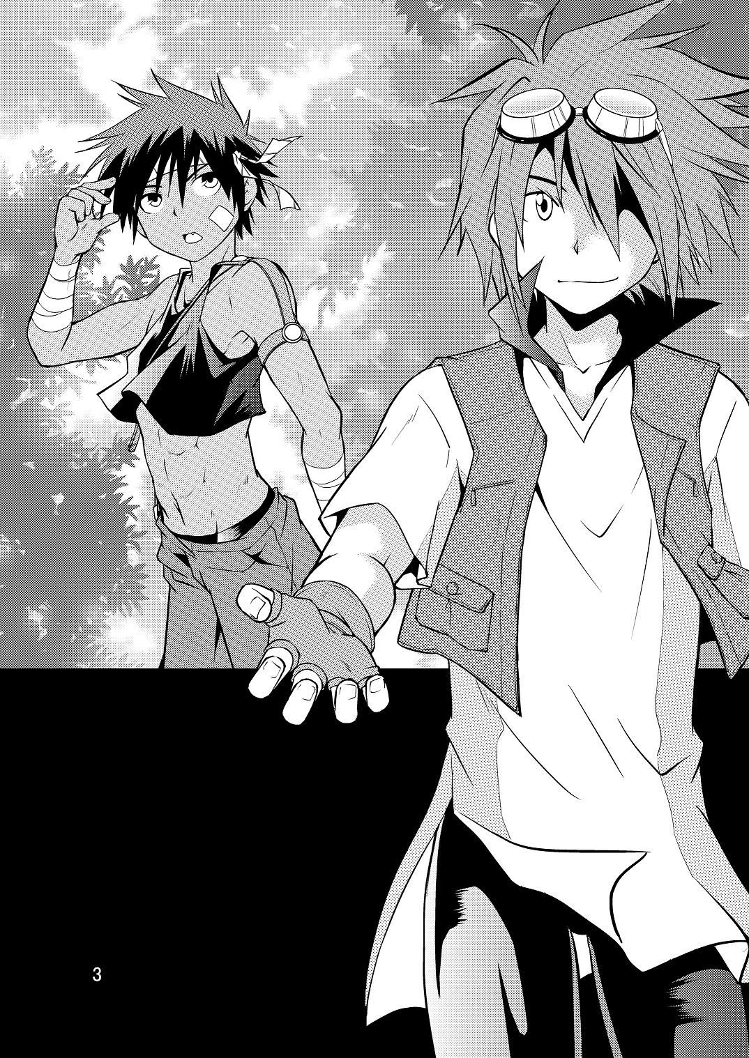 Ura Brave Kingdom 9 page 2 full