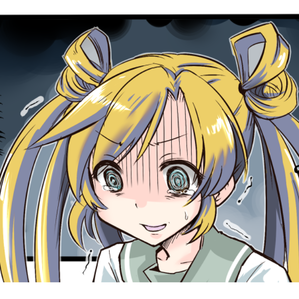 Abukuma-chan Deisui su page 1 full