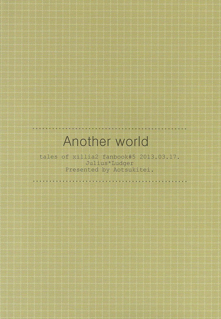 Anotherworld page 2 full