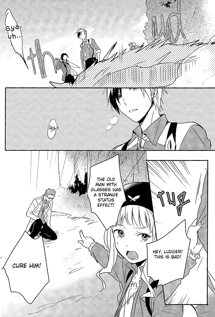 Anotherworld page 4 full