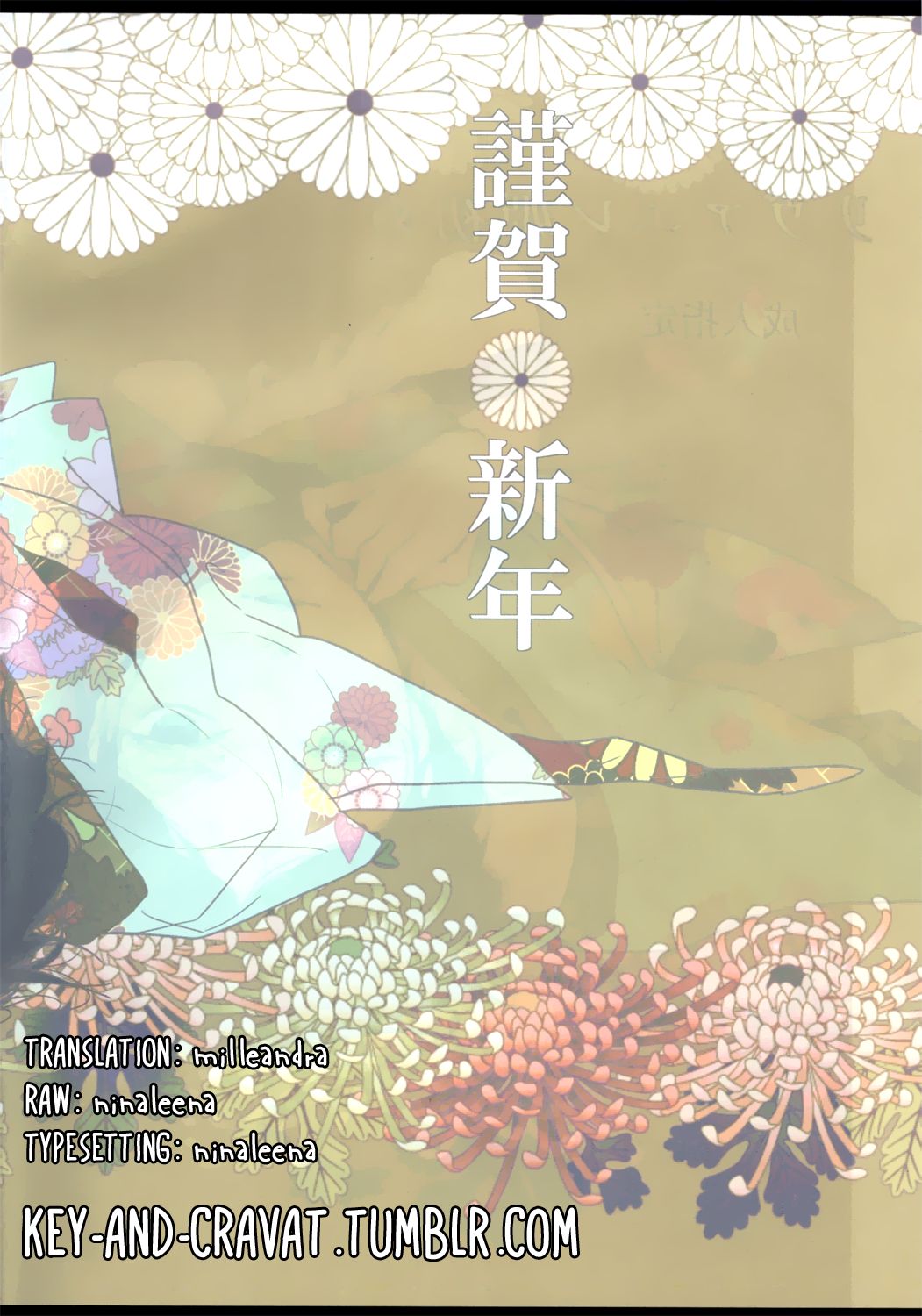 Rivaere Hime Hajime | Levi and Eren’s New Year page 2 full