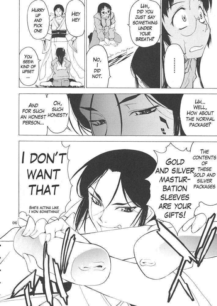 Postgirl-san Wa Furimukanai. | POST GIRL: I Have Nothing, Nothing... But... page 5 full