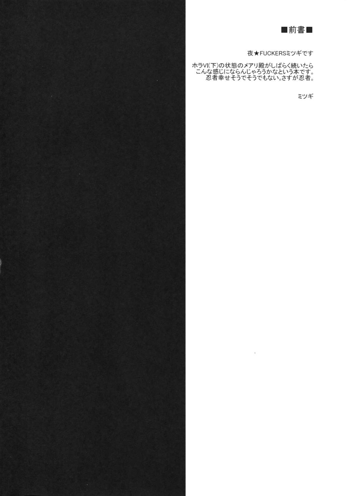 Water lily III page 3 full